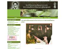 Tablet Screenshot of pakaranhome.com